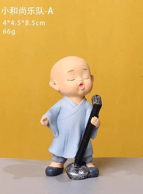 汽车饰品摆件小i和尚车载摆件可爱少林小子汽车内办公室桌面装饰