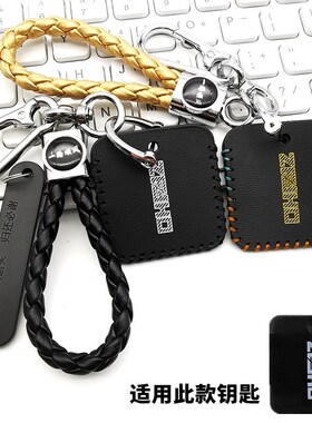 适用极核ae5i ae2钥o匙套ez3i保护扣IC nfc卡套ae4ae8电动车感应