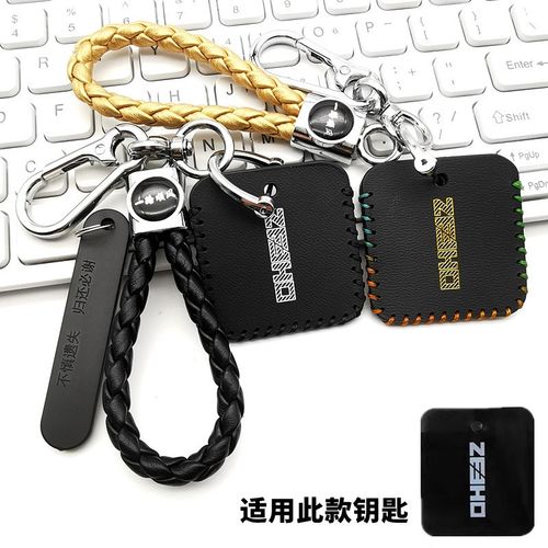 适用极核ae5i ae2钥o匙套ez3i保护扣IC nfc卡套ae4ae8电动车感应