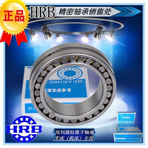 4NN3 /N 车床30N轴轴承P/30主轴36NN4 P5K3033030NN32W哈尔滨哈 3