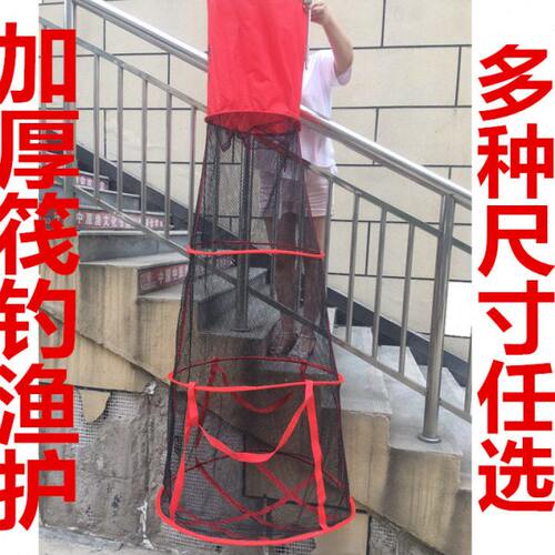筏钓大喇叭鱼护2 3 4 5米大肚鱼护很大型便携防挂速干网兜渔护