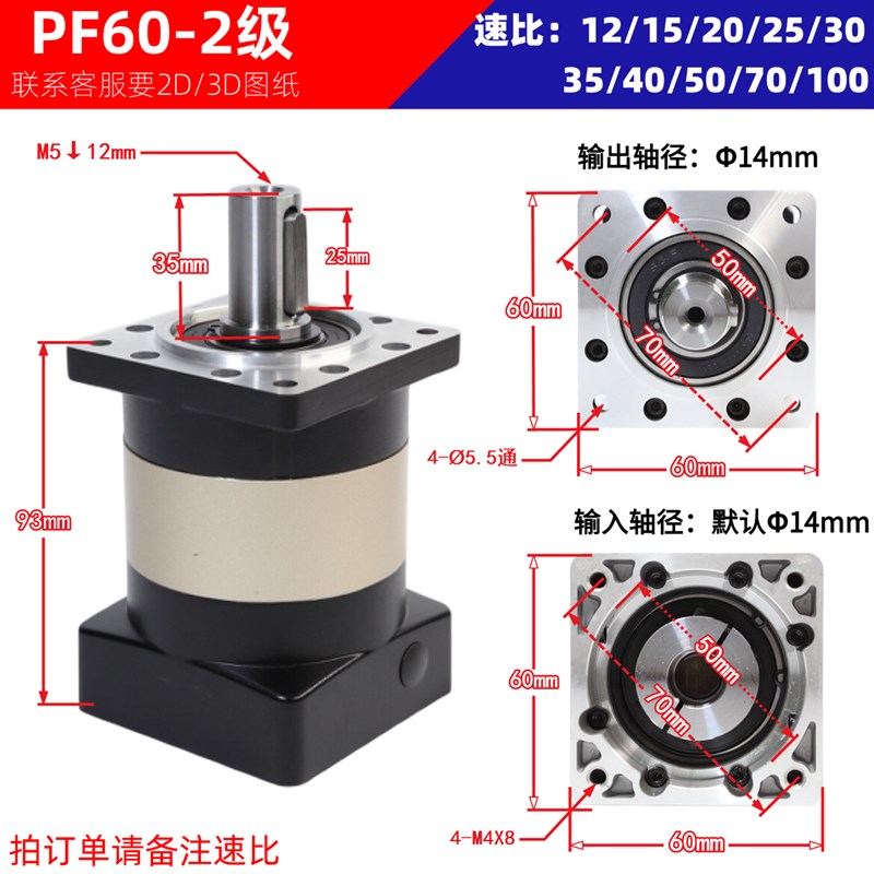 行星减速机60/80/120伺服步进无刷电机马达行R星减速器立式直角孔