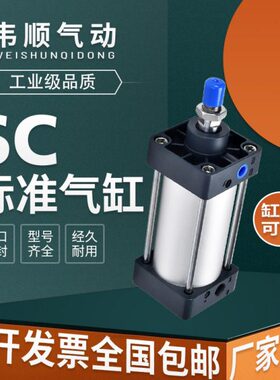 亚德客1501/10405040/*300SC250型//75200/0缸/40标准气缸/径气缸