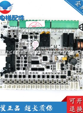 21BBBD-扩展板CC爱登堡1轿厢板CW-D00电梯按钮0K1GO通讯-B5板-CC