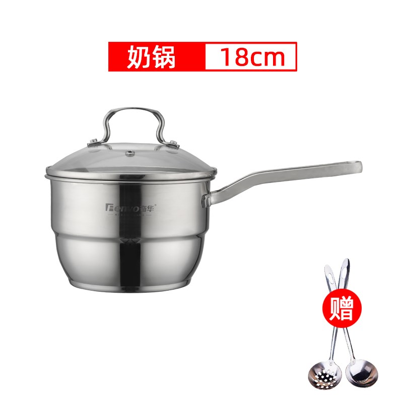 不锈钢奶锅单柄超厚p双层辅食锅复底电磁炉蒸煮小汤锅泡面锅
