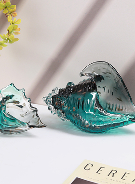 高档琉璃海螺摆件轻奢客厅玄关y办公室酒柜家居装饰玻璃工艺品摆