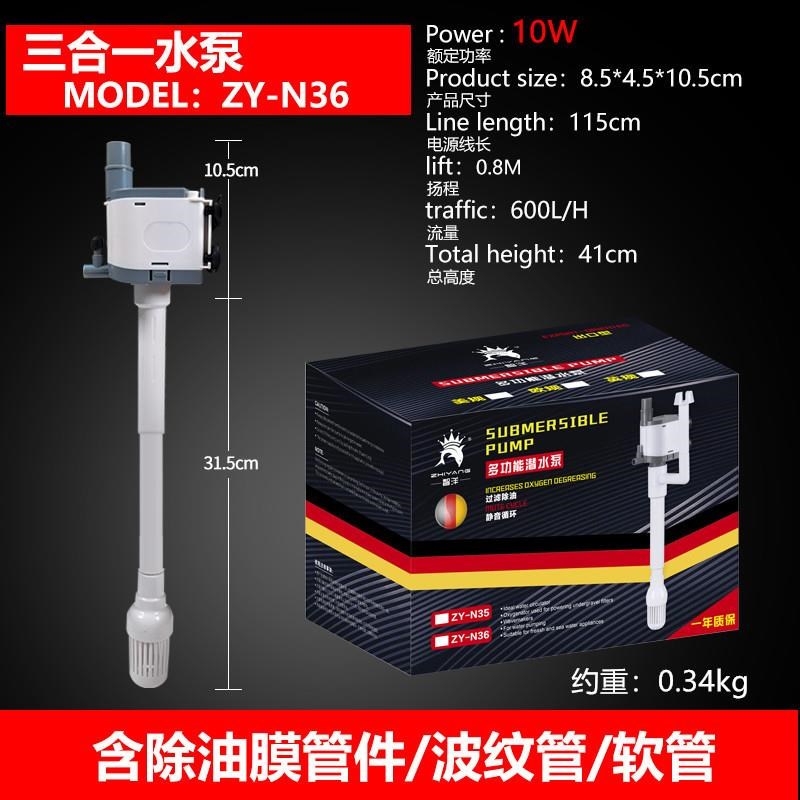 鱼缸泵过滤器 水族增氧循环 英式规 低音鱼缸三合一 欧.美规过滤