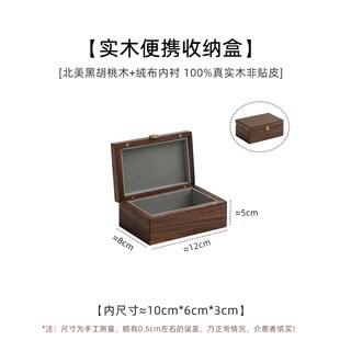 东意实木攒金1g金豆10g20g金条专G用收纳盒便携首饰盒长方形收藏