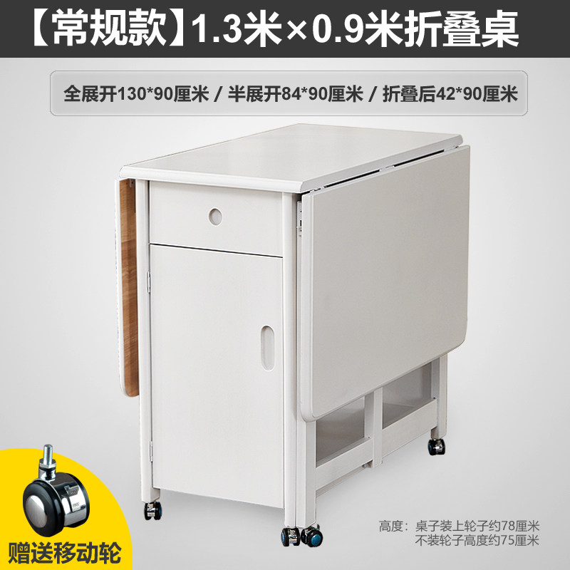 全实木折叠伸缩餐桌椅小户型v北欧简约木饭桌可移动滑轮多功能4人
