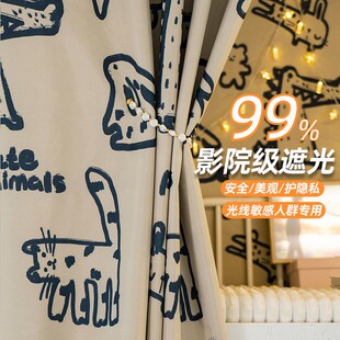 2025新款 宿舍遮光床帘挂布大z学生寝室上下床遮挡帘单人床上铺床