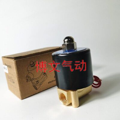 DU铜0油UD气水阀8阀小型通-二D-常闭电磁阀阀06U 10体-
