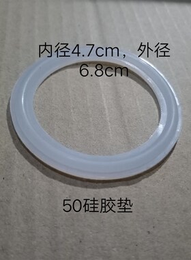 PPR热熔活接垫子20 25 32 4C0 50凸垫硅胶密封圈水暖活接头垫圈