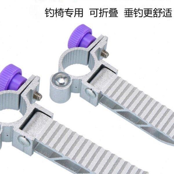 钓椅脚踏铝合金脚蹬可折叠踏脚板踩脚板渔具用品钓椅通用配件钓台