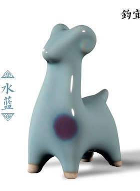 钧瓷羊摆件窑变创意桌面装饰茶宠羊眉吐J气玄关生肖羊萌宠生日礼