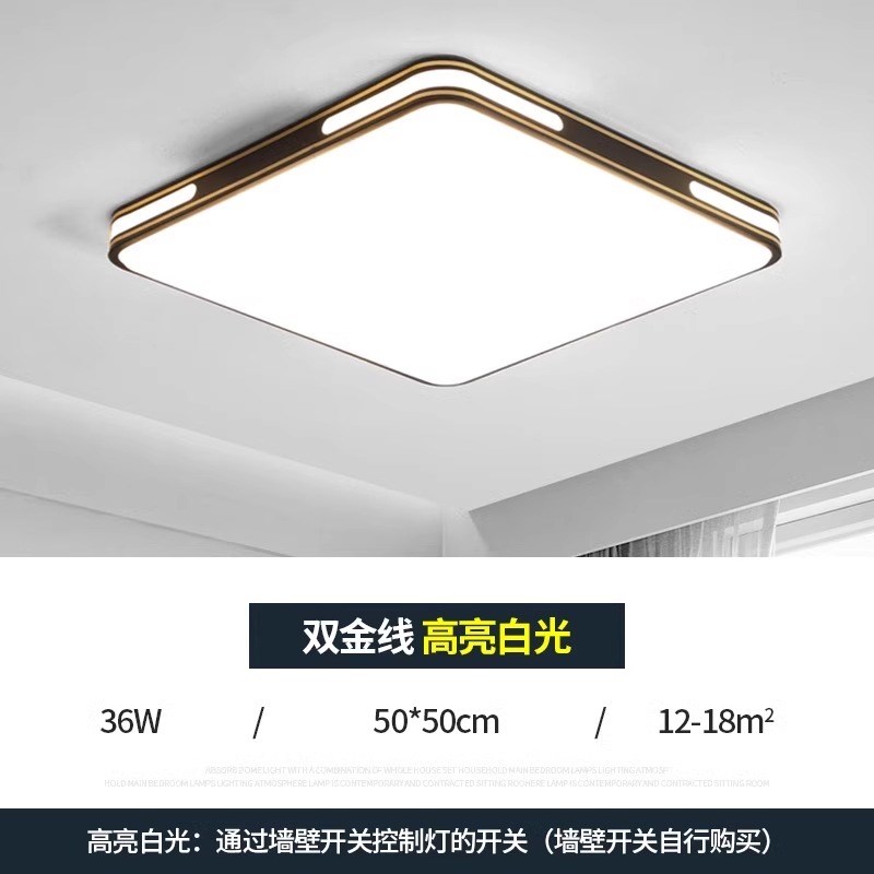 家用客厅大灯吸顶灯饰大p厅主卧室吊灯具现代简约大气2025新款中