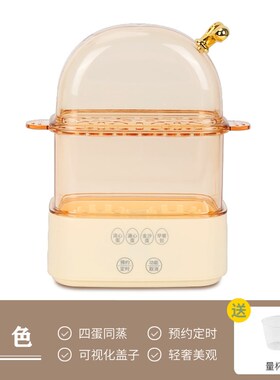 德国进口FdZY智能煮蛋器小型多功能蒸蛋器宿舍家用温泉蛋煮鸡蛋机