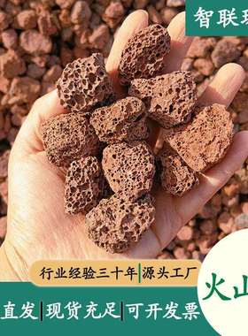 火山石颗粒鱼缸造景红色黑色大块火山岩污水处理园艺铺面园林铺路