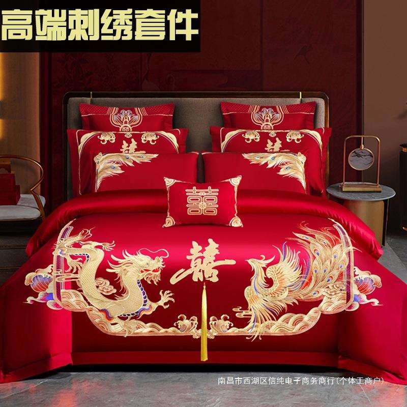 婚庆四件套大红龙凤刺绣被套新婚绣花喜被床品结婚喜庆六八十件套