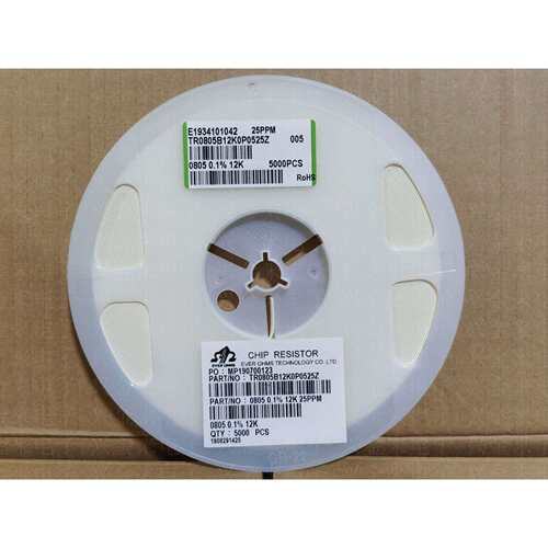 0805贴片低温漂电阻 12K 0.1% 千分之一精密电阻 25PPM 5K装/盘