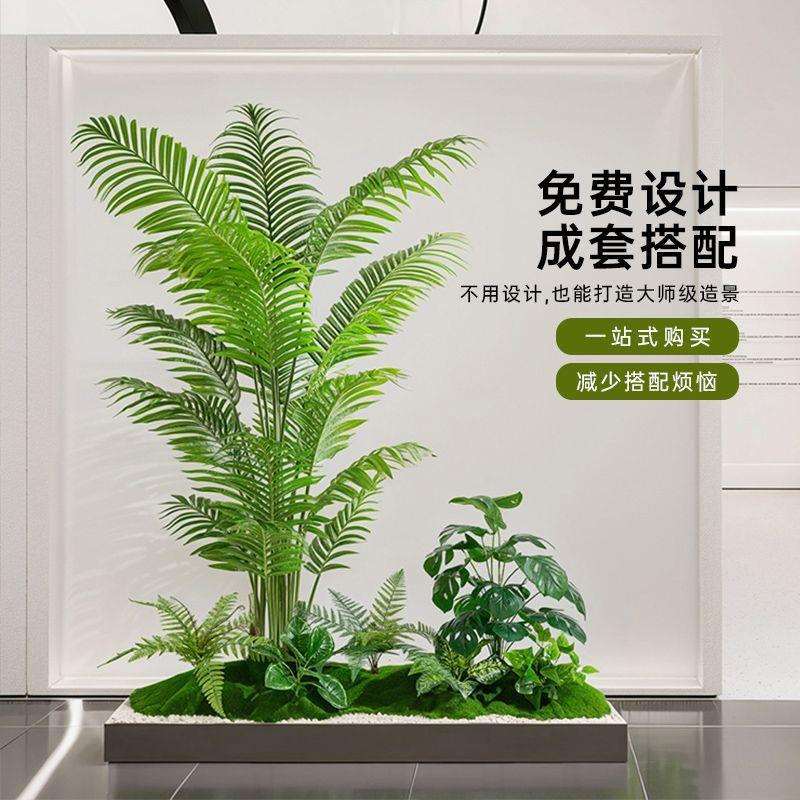 绿植组合造景室内橱窗门店花槽花箱大型落地装饰布置景观摆设