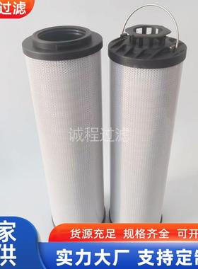 机械设备液压站回油过滤器0850R010ON 0850R020ON回油滤芯