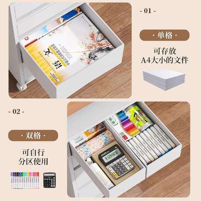 抽屉式收纳柜办公文件储物柜书桌下多层移动收纳柜杂物置物柜