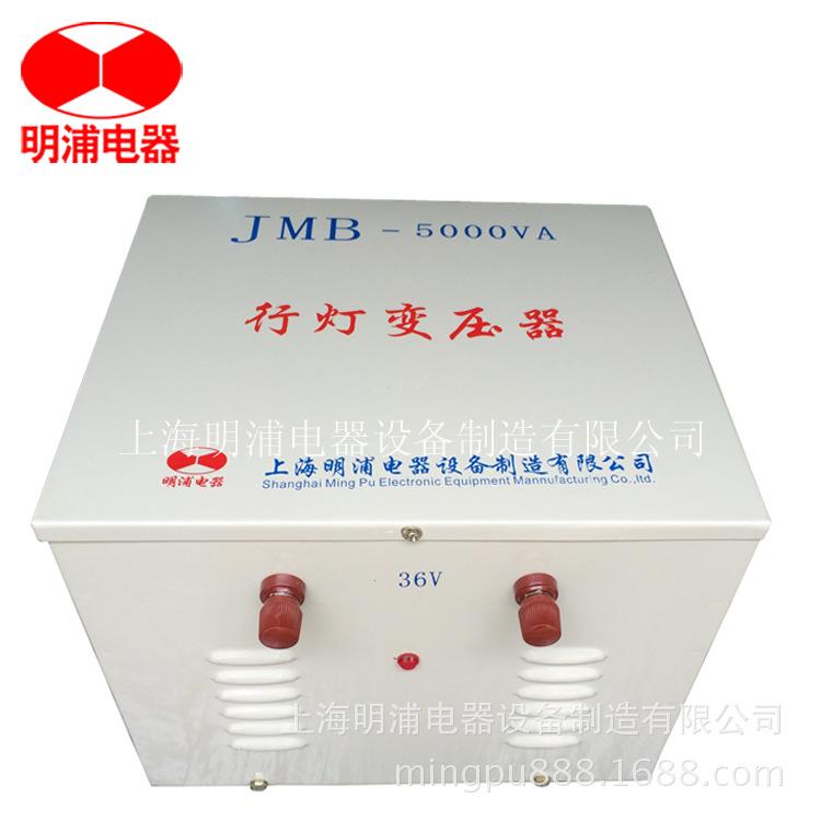 厂家直销JMB行灯变压器单相变压器.干式变压器.36V变压器