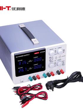 优利德双通道可调直流稳压电源32V 笔记本维修UTP3303/3305