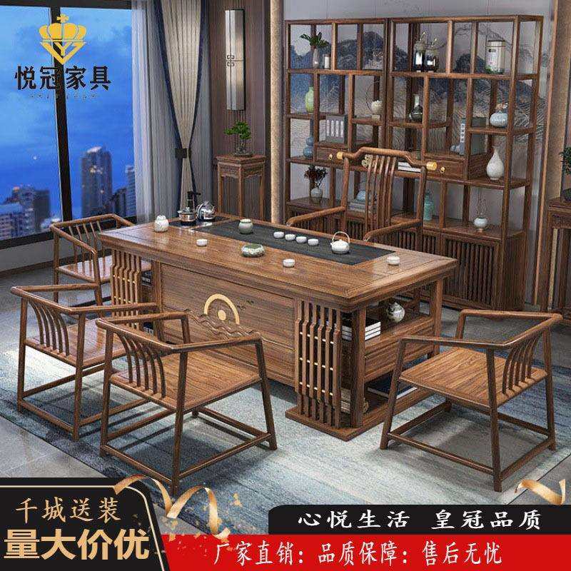 实木茶桌椅组合新中式茶台办公室茶几家用茶具套装一体禅意泡茶台