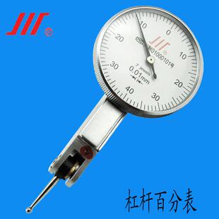 正宗成都川牌量具 成量杠杆百分表 (指示表)0-0.8MM精度0.01MM