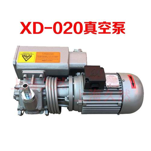 上海久然旋片真空泵XD-020 VO-020