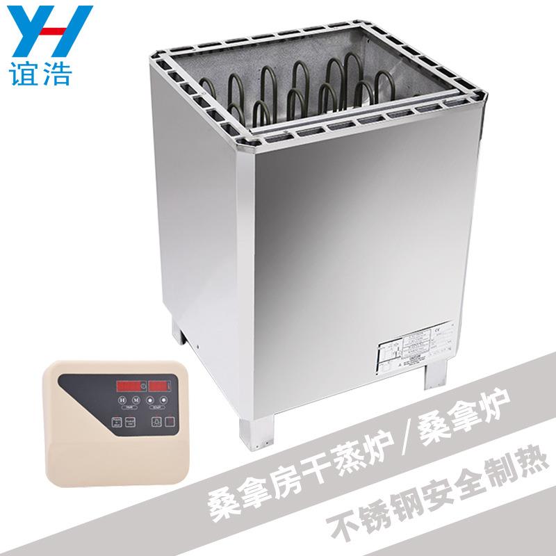 桑拿炉干蒸炉汗蒸炉 大型商用桑拿房不锈钢数显控制 桑拿石升温炉
