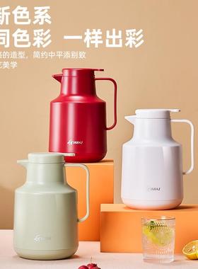 保温水壶结婚陪嫁热水瓶保温瓶家用保温壶大容量便携红色保暖水壶