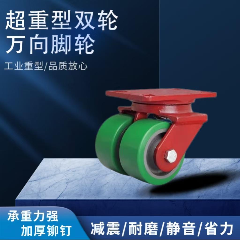 超重型双轮万向脚轮 带 3/4 英寸密封精密滚珠轴承 重型脚轮