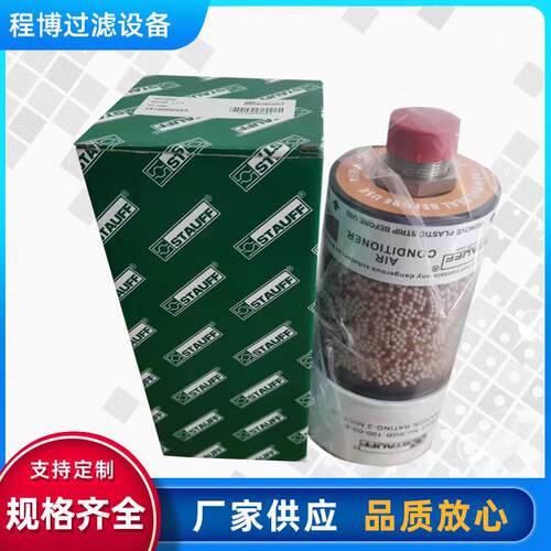 SDB121干燥空气滤芯 SGB-120-03-B呼吸器滤芯 电厂风电齿轮箱滤芯