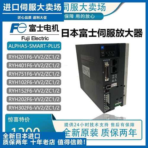 RYT401D5-VC2-Z88原装富士RYT101D5-VC2-/201/751/102D5-VC2-Z88
