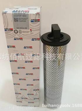 佰航厂家供应V3.0941-08 V3.0941-06液压油过滤器滤芯玻纤材质