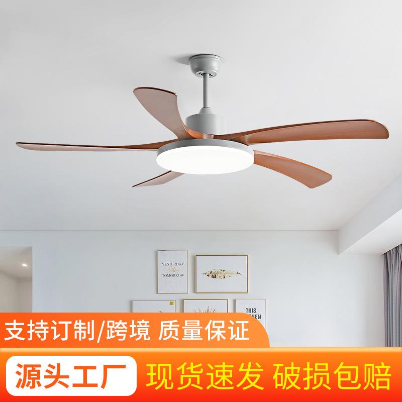 60寸北欧风扇灯餐厅客厅吊扇灯静音带LED电扇吊灯智能控制大风量