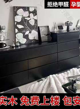 实木黑色斗柜现代简约家用卧室床尾五斗柜客厅超薄储物收纳抽屉柜