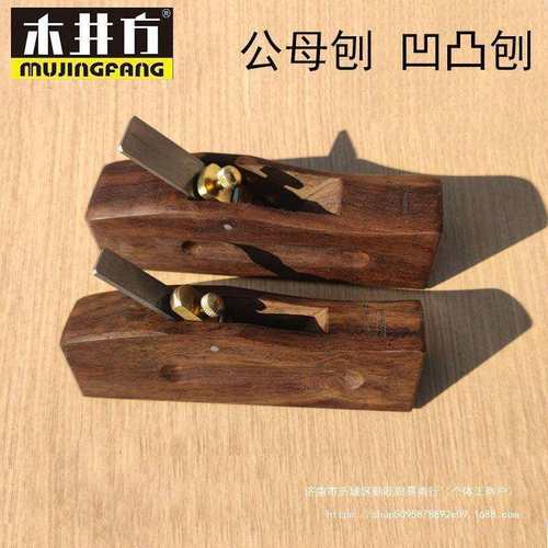 木井方单线刨 双线刨 修边刨 拼板刨 起线刨槽刨凹凸刨木工刨子