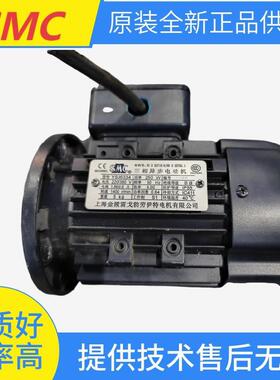 SMC电机马达 YSJ8024-1HS YS7114-1HS YSJ7144-1HS电动机YSJ90LB4