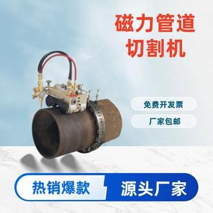 气体割管机CG2 手摇链条式 11C 火焰切管机 磁力管道切割机
