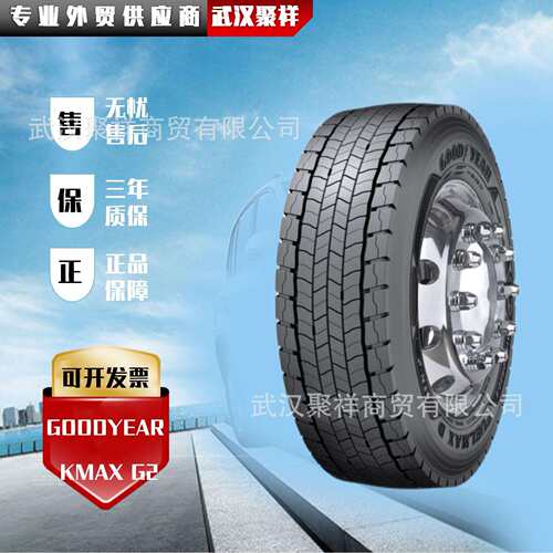 固特异全钢轮胎 295/60R22.5-KMAX G2花纹轮胎