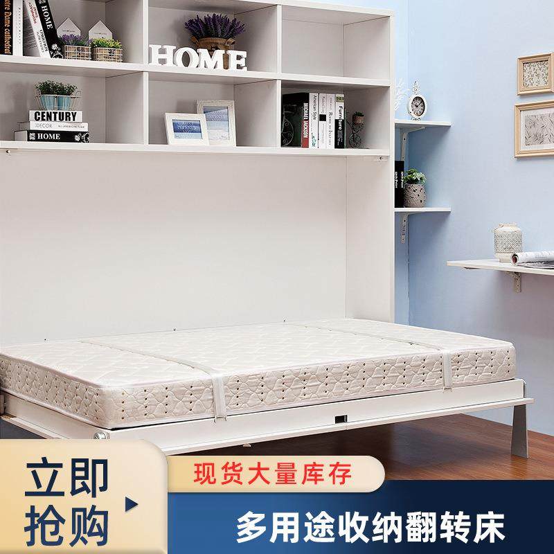 广州侧翻床带书柜隐形壁床 家用隐藏墨菲床书房 多功能收纳翻转床,农机/农具/农膜,其它农用工具,淘宝优惠券,粉丝福利购,淘宝优惠卷