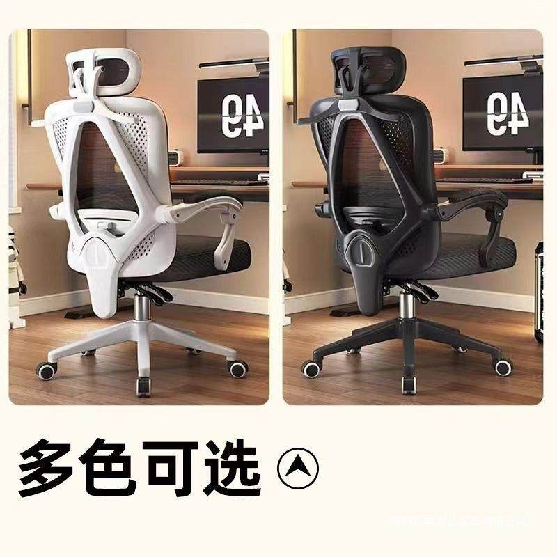 人体工学椅子护腰电脑椅家用久坐电竞椅子可躺学习办公室座椅,农机/农具/农膜,其它农用工具,淘宝优惠券,粉丝福利购,淘宝优惠卷