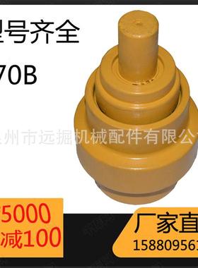 E70B E307 托轮 1028076拖链轮 挖土机底盘件 top carrier roller