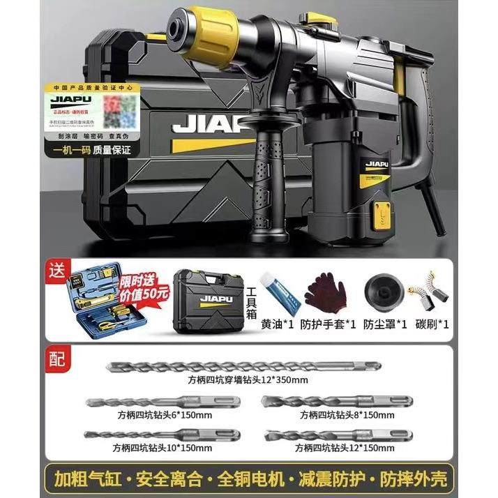 德国进口电锤电镐大功率两用冲击钻家用打混凝土多功能电动工具,农机/农具/农膜,其它农用工具,淘宝优惠券,粉丝福利购,淘宝优惠卷