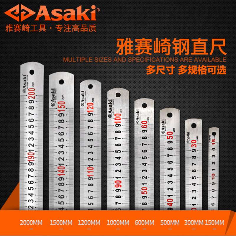 不锈钢钢直尺15/30/50cm钢板尺1/1.5/2米木工绘图制图尺子