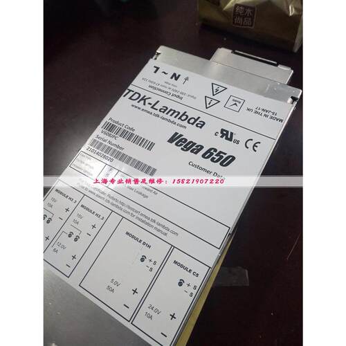 V608JPC Lambda Vega650电源现货 质保半年