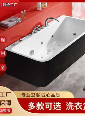 新世爵冲浪按摩浴缸长方形浴缸豪华半靠墙圆弧形浴缸豪华红色家用